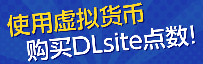 DLpay Crypto