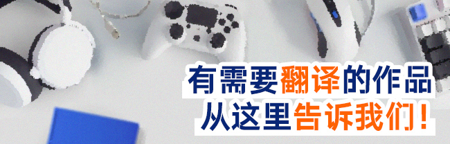 Translation Request Form