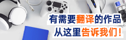 Translation Request Form
