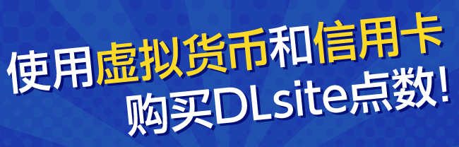 DLpay Crypto