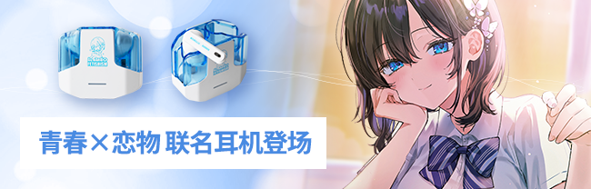 DLsite連名イヤホン