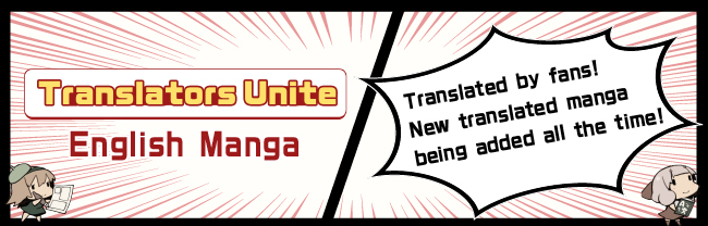 Read manga translated by our users!