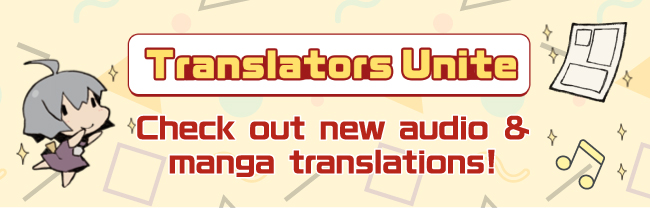 Translators Unite! More audio and manga translations for you!
