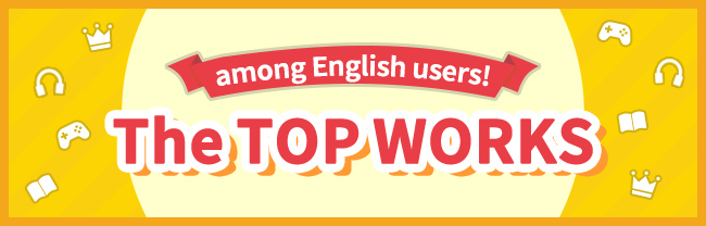 The TOP WORKS among English users!