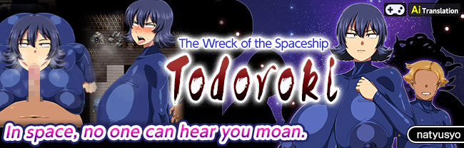 [ENG TL Patch] The Wreck of the Spaceship Todoroki