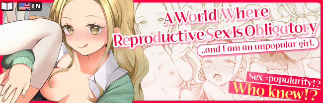 A World Where Reproductive Sex Is Obligatory &hellip;and Iam an unpopular girl.