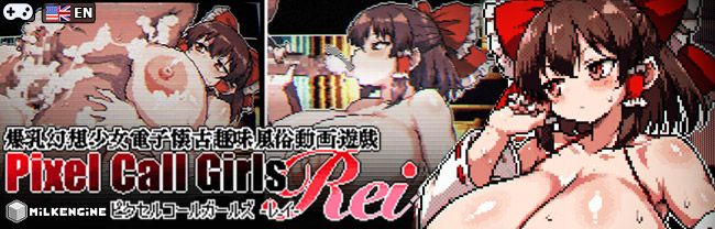 PIXEL CALL GIRLS -REI-