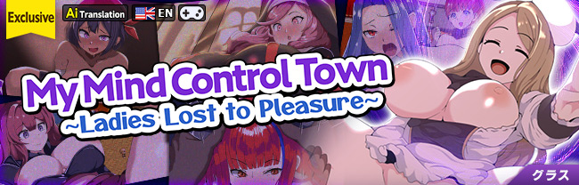 [ENG TL] My Mind Control Town ~Ladies Lost to Pleasure~
