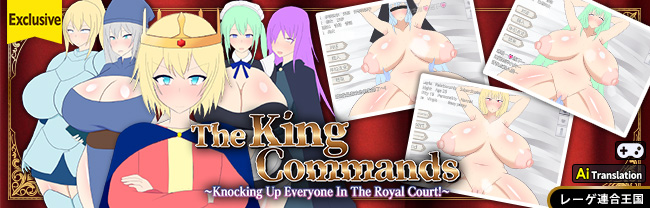 [ENG TL] The King Commands! ~Knocking Up Everyone In The Royal Court!~