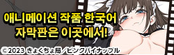 商業動画作品導線