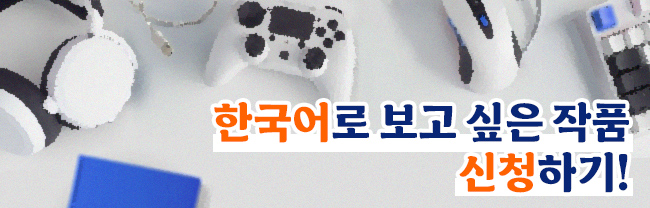 Translation Request Form
