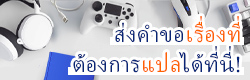 Translation Request Form