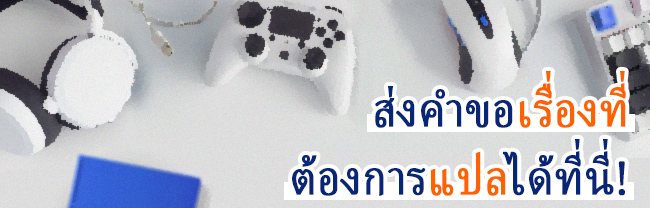 Translation Request Form