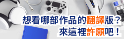 Translation Request Form
