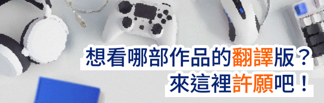 Translation Request Form