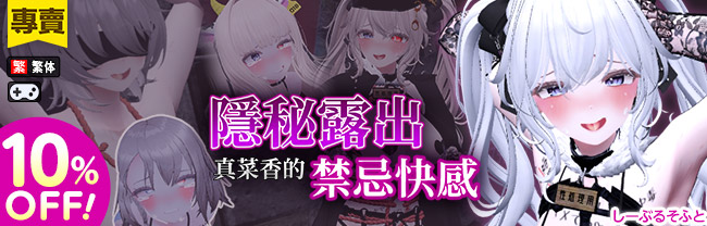秘密のエクスポーズ バレないように露出するマナカさん