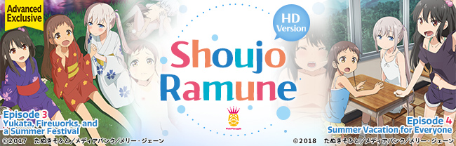 【HD Version】Shoujo Ramune