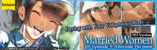 Married Women 101 Episode 3: Alternate Payment
