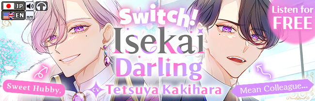 Switch! Isekai Darling: Sweet Hubby, Mean Colleague... Same Face!? [CV: Tetsuya Kakihara]