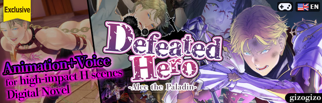 [ENG Ver.] Defeated Hero ~Alec the Paladin~