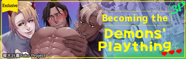 Becoming the Demons' Plaything
