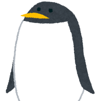 童貞ペンギン