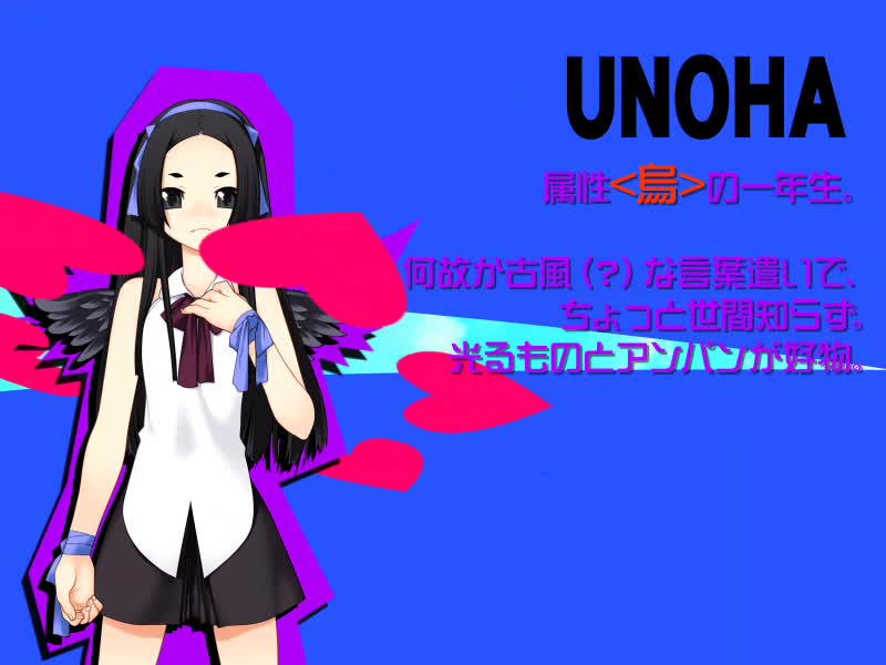あにまる?% PV [TRI] | chobit(ちょびっと)