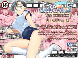 Case Vol.5 The animation