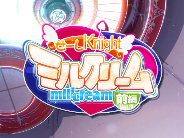 Millcream knight. Seshi Knight millcreanl.