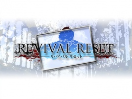 現代SFノベルゲーム『REVIVAL RESET』サイレントPV