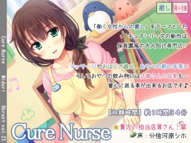 Cure Nurse
