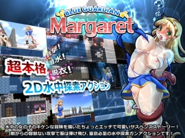 BLUE GUARDIAN:Margaret