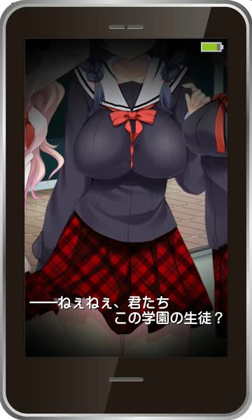 『ハメ撮り流出』～イマドキＪＫは小悪魔ビッチ～ [目指せ絵師様] | chobit(ちょびっと)
