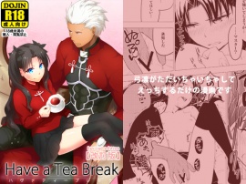 Have a Tea Break　【改訂版】