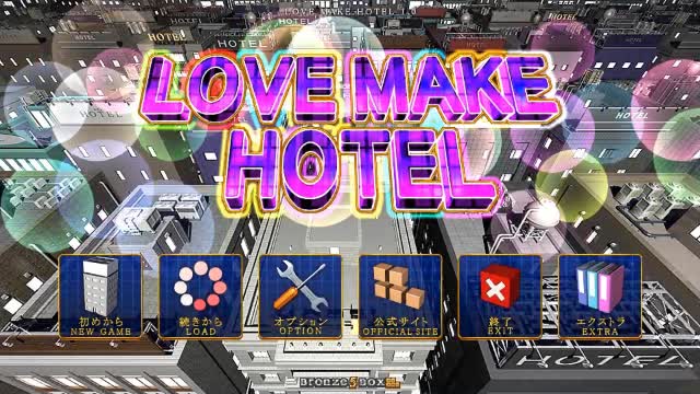 LOVE MAKE HOTEL [Bronze 5 Box] | chobit(ちょびっと)