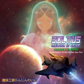 SOLTIUS -Melora in Grief-