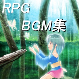 RPG向けBGM集 Vol.2～創作支援～
