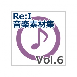 【Re:I】音楽素材集 Vol.6 - 暗い・不穏・嘆き