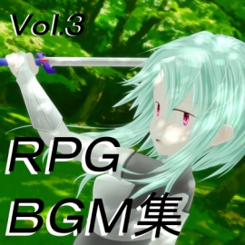 RPG向けBGM集 Vol.3～創作支援～