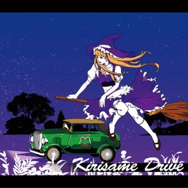 「Kirisame Drive」クロスフェードデモ