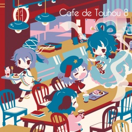 「Cafe de Touhou 8」クロスフェードデモ