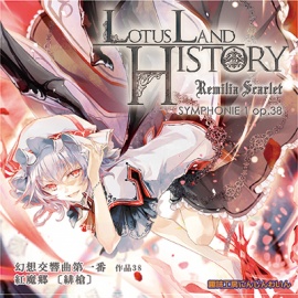 Lotus Land History-Remilia Scarlet-