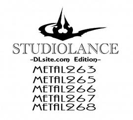【スタジオランス BGM素材 Metal263】-DLsite.com Edition-