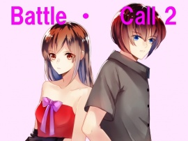 Battle・call2