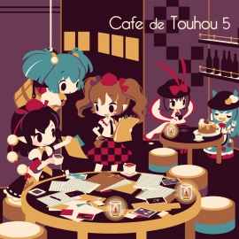「Cafe de Touhou 5」クロスフェードデモ