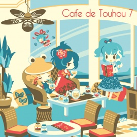 「Cafe de Touhou 7」クロスフェードデモ