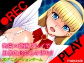 ●REC PLAY