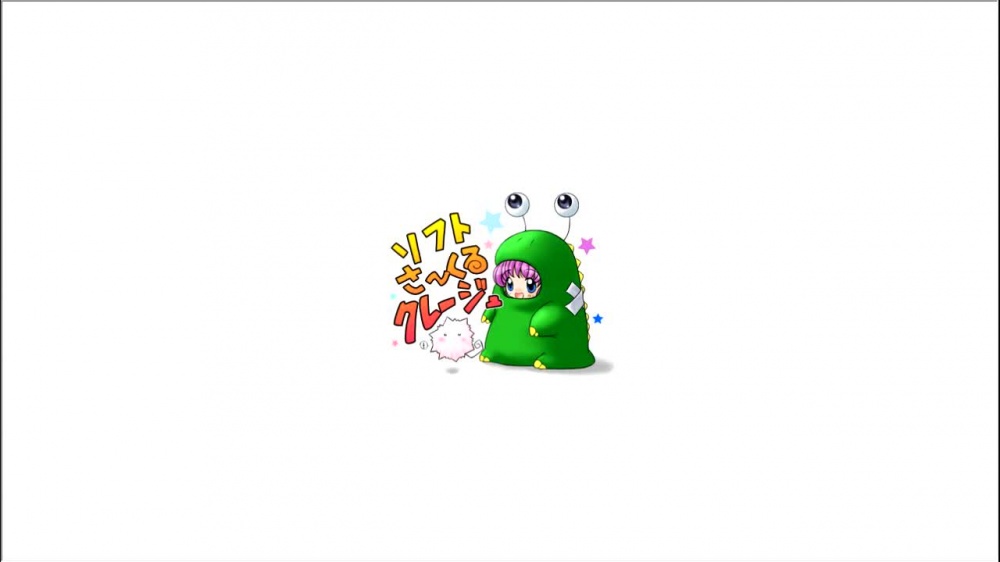 異常性愛-妄想ビッチと真正ビッチ- 体験版《動画版》 [ソフトさーくるクレージュ] | chobit(ちょびっと)