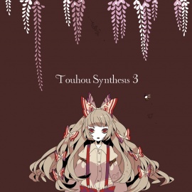 「Touhou Synthesis 3」クロスフェードデモ