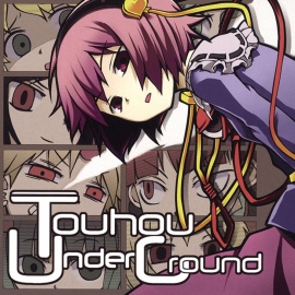 「Touhou UnderGround」クロスフェードデモ